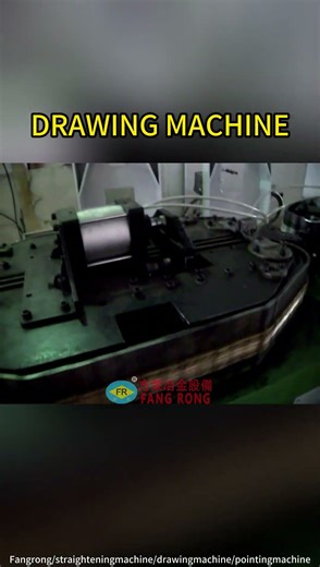 Drawing Machine