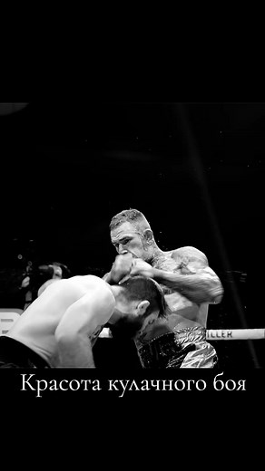 The Beauty of Boxing