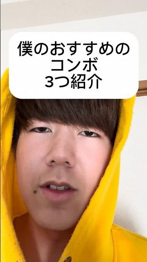 おすすめのコンボ3つ紹介 #beatbox #ビートボックス