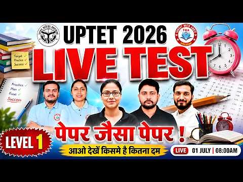 UPTET 2026 Paper 1 | Live Test | पेपर वाले प्रश्न | UPTET Level 1 Expected Questions | Gargi Mam