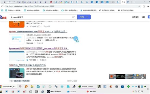录屏王Apowersoft Screen Recorder Pro20210217_183541.mp45436_抽取视频.mp432391封装by易语言