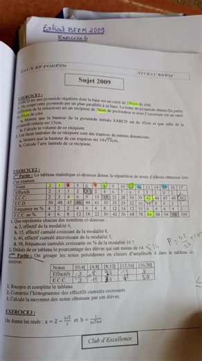 BFEM 2009 #concours ENSOA ESOGN /Douane 2026 #maths @Fallmaths