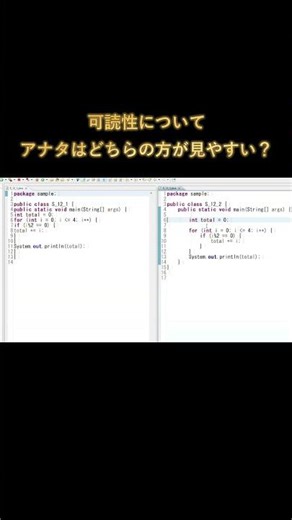 【Java⑩ ショート②】可読性② #コデワーク#生成AI #生成AI無駄遣い#Webアプリ開発体験