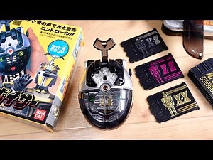 B-Fighter Kabuto's 30th anniversary! Transform with the voice of the Super Heavy Armor! DX Comman...