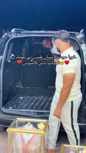 هدايا الشعب الصيني ماله حل — رد فعل مؤثر لأخت أنيس حاج موسى داليا