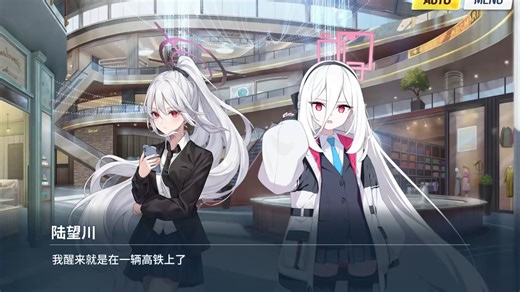 [蔚蓝档案/AA]sensei兄弟来到了基沃托斯