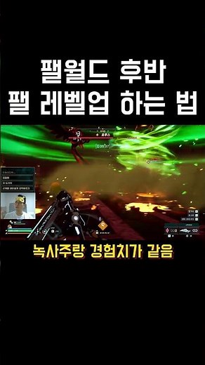 Palworld Leveling Guide! Reach Level 80 in 3 Minutes! #palworld #Palworld #guide