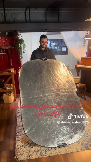 مستر انجلشاوي: دروس تفاعلية للثانوية العامة