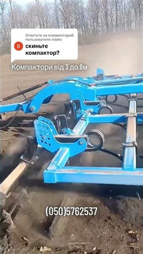 Pre-seeding compactor from 3 to 8m