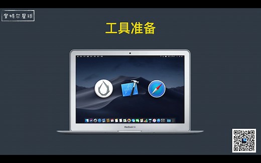 Cocos Creator iOS原生调试