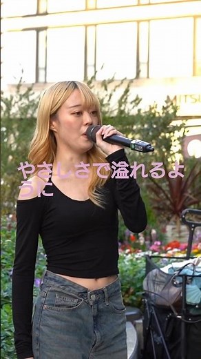 やさしさで溢れるように / JUJU Covered by FleuR (フルール) 路上ライブ 名古屋栄 #FleuR #フルルン #名古屋アイドル