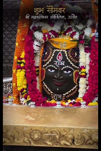 bhasam Aarti ujjan live darsan view' #2k25 #love #mahadev#