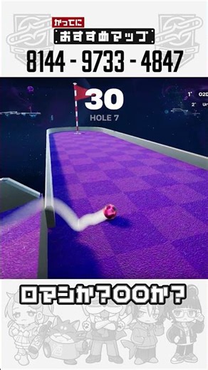 A golf game with exciting strategy [My personal recommendation] #MyPersonalRecommendation #O2D #f...