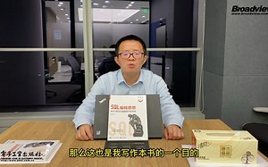基于全新标准，解锁前沿SQL技能，内容全面覆盖，掌握主流SQL实现，融合十多年数据库管理与开发经验，一次搞定5种主流数据库，实用且高效，更有很多SQL编程思想