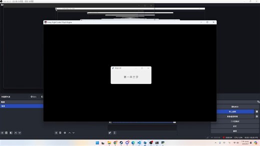 一向基於python的FNF彈窗例子