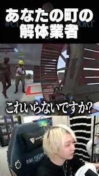 Kamito and Hendy Demolish Public Facilities by Request【Hendy/Tonakaito/Kamito/SHAKA/Tooko/Orisaki...