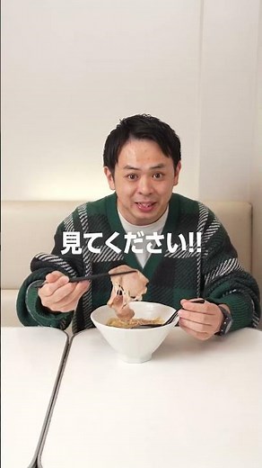 【百名店の実力】動物系不使用でここまで旨い!? 絶品・醤油らーめん！＜立川・ラーメンスクエア＞#醤油ラーメン #八王子ラーメン #魚介醤油 #グルメ #ラーメン