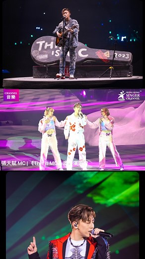3.9K views · 82 reactions | 張天賦 MC | 《This is MC》澳門演唱會 @mcheung1201...