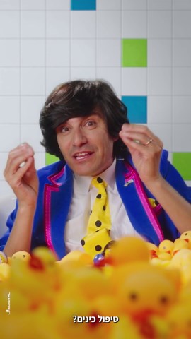 ‏להורדת קופון הנחה לחצו כאן >