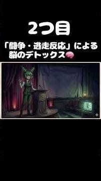 【衝撃の真実】なぜ人はホラー映画を「求め」てしまうのか？心理学で徹底解明👻【長尺動画】