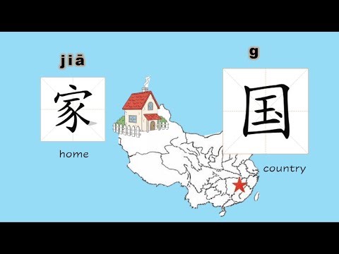 100 Common Paired Chinese Characters You Must Know (Writing + Pronunciation)