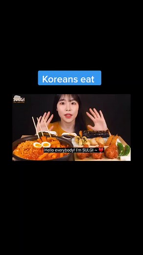 #Koreans eat#chinesetiktok #корейцы #еданакамеру