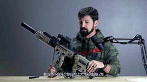 塔沃尔X95测评【中字】【WPS】