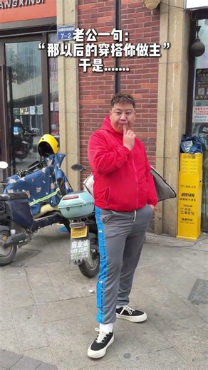 Effortless Slim Fit Outfits for Plus-Size Guys