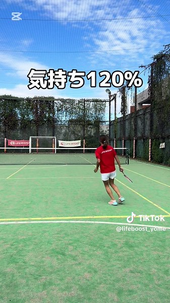 ソフトテニス練習のコツと動画