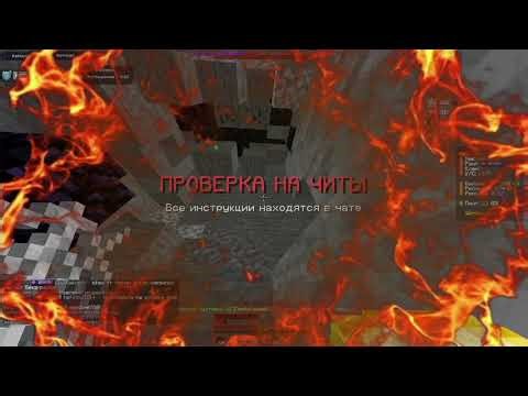 ЗАБАНИЛИ НА ВИНКЕ? | PVP | WinWorld | ReallyWorld | LonyGrief |