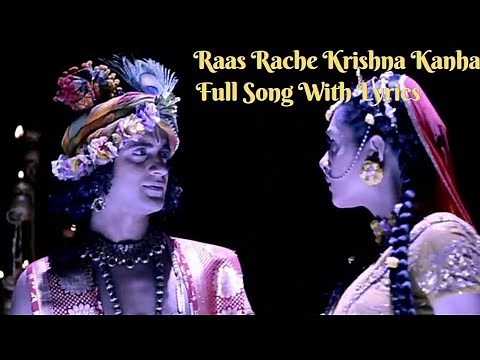 RadhaKrishna- Radha Ke Sang Main Aaj Raas Rache Krishna Kanha | Full Song With Lyrics |