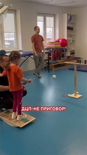 AFC with cerebellar stimulation is not just fun games, it is a serious rehabilitation method.