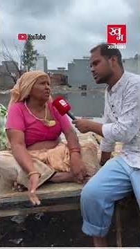 Noida Ground Report: 70-Year-Old Women’s Emotional Plea: "Applied For Pension 2-3 Times, Got Nothing