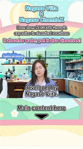 Biodegradable Super Absorbent Material – Absorbs Water, Then Breaks Down and Loses Its Form