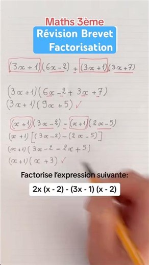 Exam Revision - Factoring #exam #mathematics #factoring #examrevision #revision