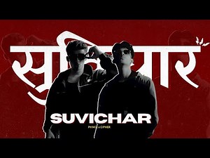 SUVICHAR - P₹INCE x C!PHER (Official Video) | 2026