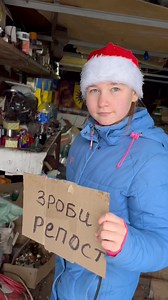 Шукаємо сам такі багаторазові балони на потреби ЗСУ, переробляем їх на газові комплекти! Вже зробили та передали більше 17000 таких виробів і не тільки їх!!! Мій телефон 0684255177 Дмитро Степанов, пошта Харків НП 87 Також, по можливості шукаємо фінансову підтримку! 5375 4141 3573 6709 (Коваленко Сергій) Посилання на PayPal та інші карти 👉 https://share-card-bot.web.app/5653673716/-OLdnIp_78WXDp6sU8-R Скоро холода і треба більше тепла… Дякуємо Всім причетним! Звіти та інше 👉 https://t.me/zovti