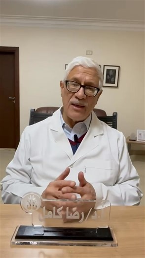 Discover More. Experience Beyond — at RhinoEgypt 2026 Dr. Reda Kamel 🗓 22 - 23 January 2026 📍 Intercontinental City Stars - Cairo, Egypt Register Now: https://shorturl.at/PP3eG Website: https://rhinoegypt.org/ #RhinoEgypt2026 #rhinology #rhinoplastyexpert #rhinoplasty #maxillofacialsurgery #cochlear #snoring #skullbasesurgery #endoscopic #nose #sinus #cadaver #basic #FESS | Rhino Egypt