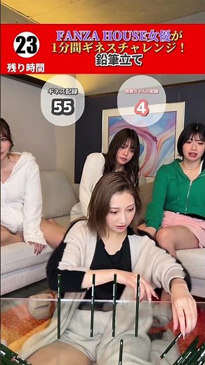 ●を立てるツボを持つFANZAHOUSE女優 加美杏奈 #shorts
