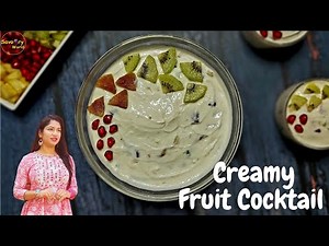 Instant and Easy Fruit Cocktail Recipe | Creamy Fruit Dessert | Savoury World