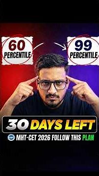 mht cet last 30 days strategy | mht cet 1 month strategy | mht cet 2026 preparation strategy