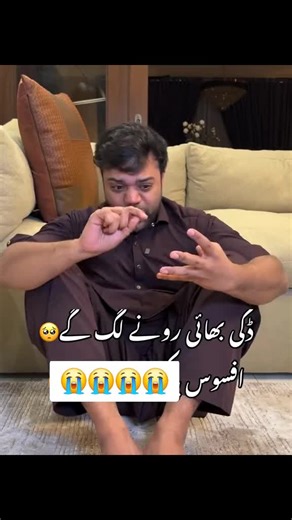 Ducky Bahi #duckibahi #duckybahi #askpodcast12 #news #punjab