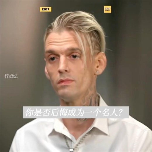 為什麼直到一個人走了人們才知道他的不幸？#aaroncarter #grow #talk #blue #kindness