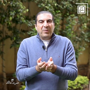 دعوتان.. يفتحان لك أبواب القبول والإجابة. | Amr Khaled