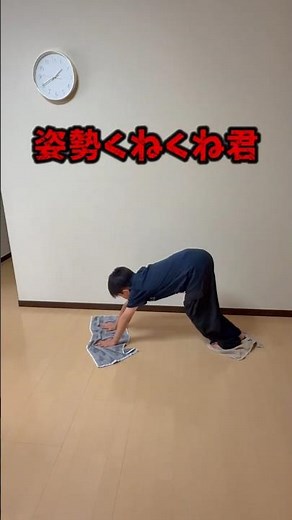 注意しても姿勢直らない子、これやって！