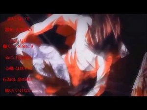 Death Note opening 5