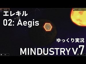 #2 【Mindustry V7】【再アップ】 ゆっくりでErekir（エレキル）攻略【イージス】Aegis【ゆっくり】【TD】【ベルトコンベア】【基地建設】