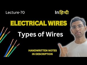 Electrical Wires | Types of wires || Basic Electrical Engineering