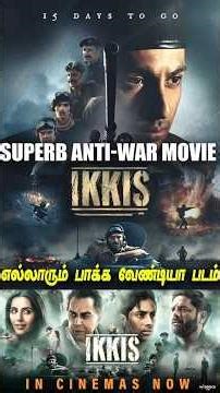 IKKIS Movie | SUPERB ANTI-WAR Movie❤️‍🔥 எல்லாரும் பாக்க வேண்டியா படம் #Ikkis #shorts #shortvideo