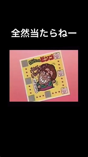 A nostalgic Ken-chan Ramen commercial #nostalgiccommercial #nostalgic #KenShimura